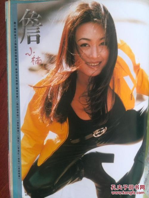 办个英语等级证
